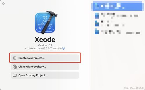 iOS開發入門 快速編寫一個彈框動態庫（dylib）——基礎軟件開發指南